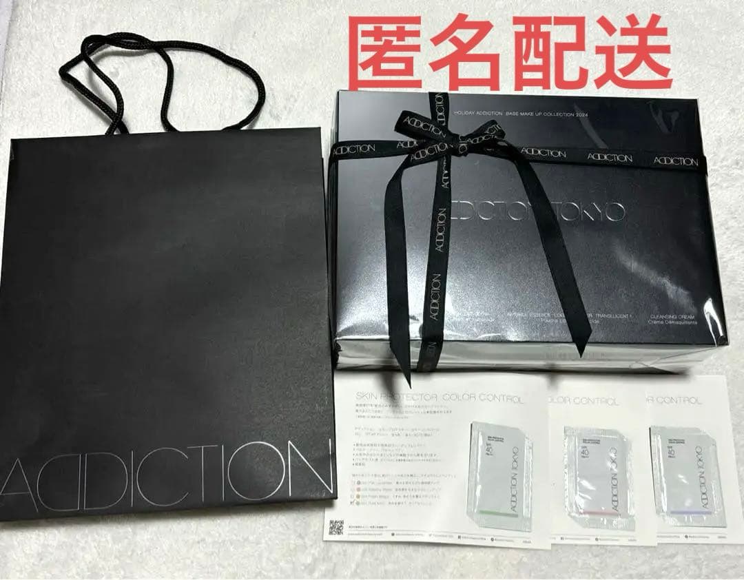 アディクション ホリデー　ベースメイクアップ コレクション 2024 102