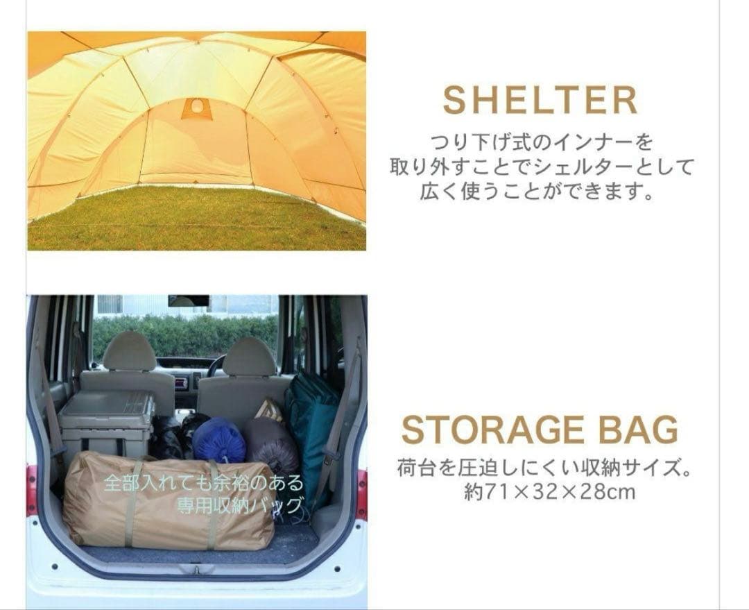 にんにくマシマシさん専用 イグニオ テント＆タープセット