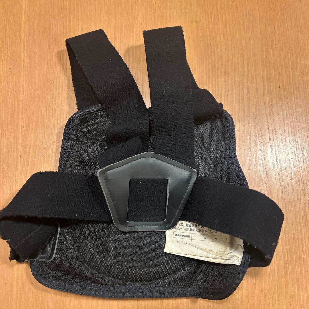 少年野球　キャッチャー　防具　セット