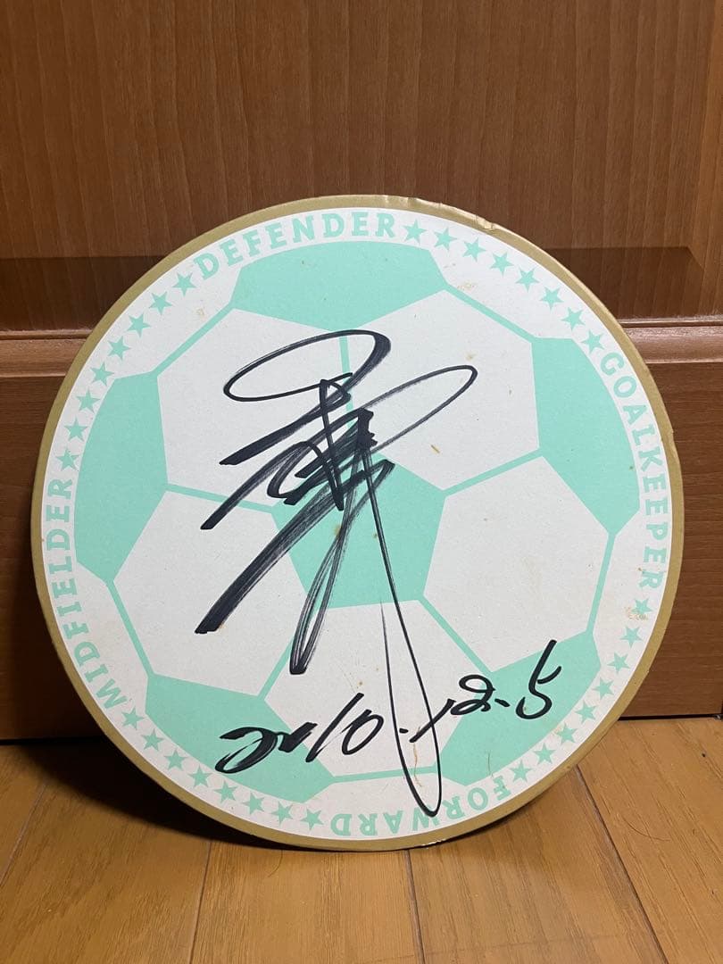 ヴィッセル神戸　選手サイン色紙3枚