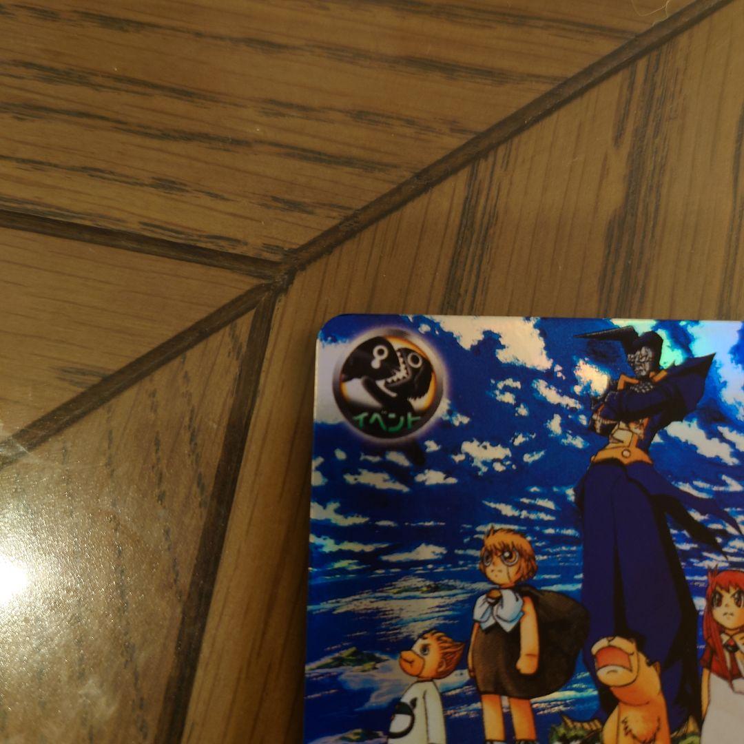 PR-068 ガッシュ・ベルカード 大志を抱け