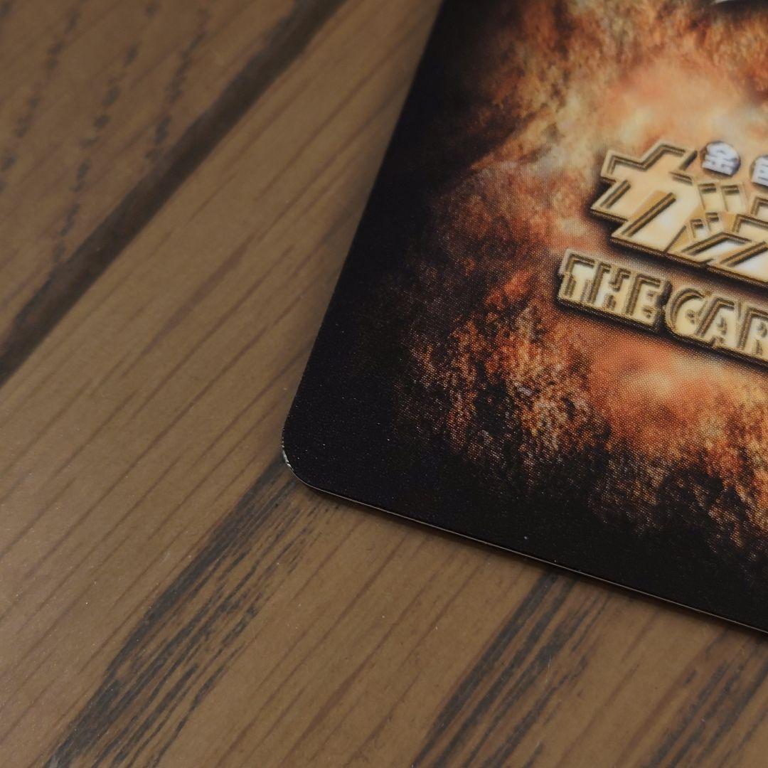 PR-068 ガッシュ・ベルカード 大志を抱け