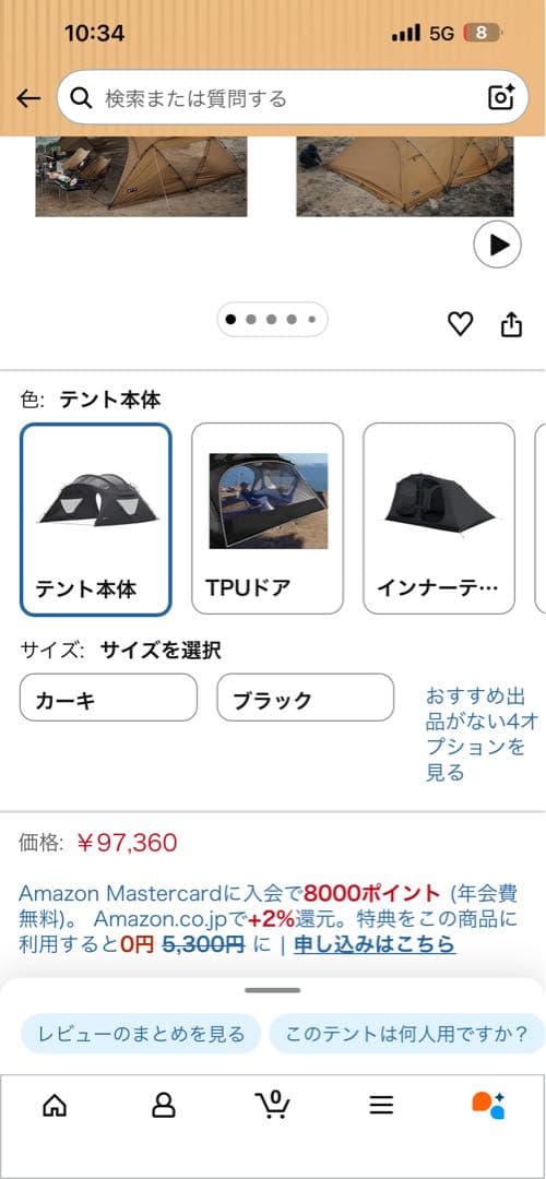 3f ul gear【beetle16 2.0】BLACK　ベスタ、タープセット