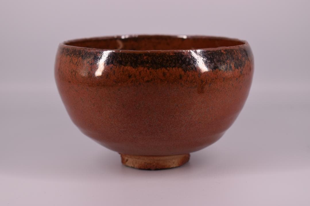 【真作保証】木村盛和 作 赤天目 茶碗 共箱 茶道具 茶碗 抹茶椀