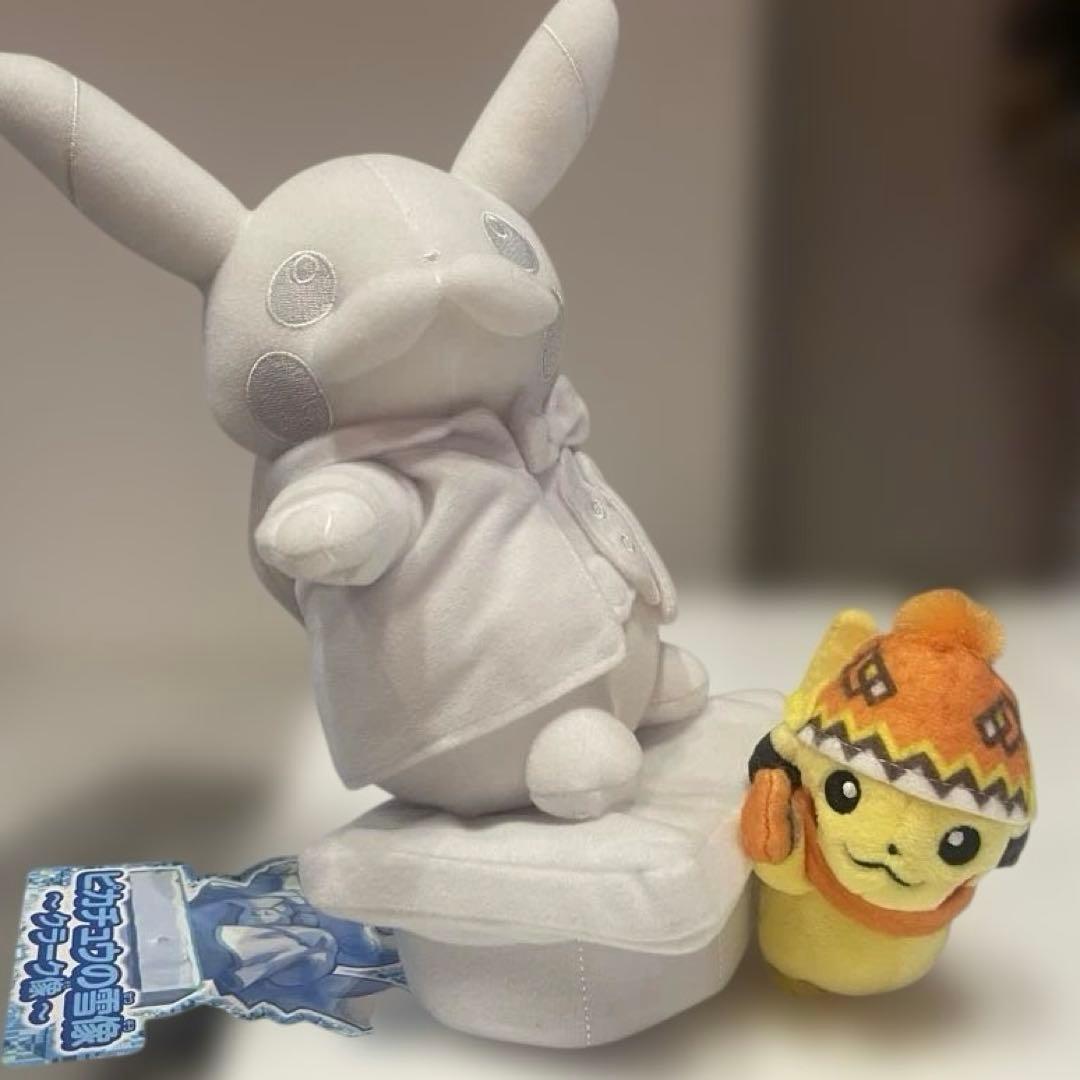 【最安値】サッポロ限定 ぬいぐるみ ピカチュウの雪像〜クラーク像〜タグ付美品