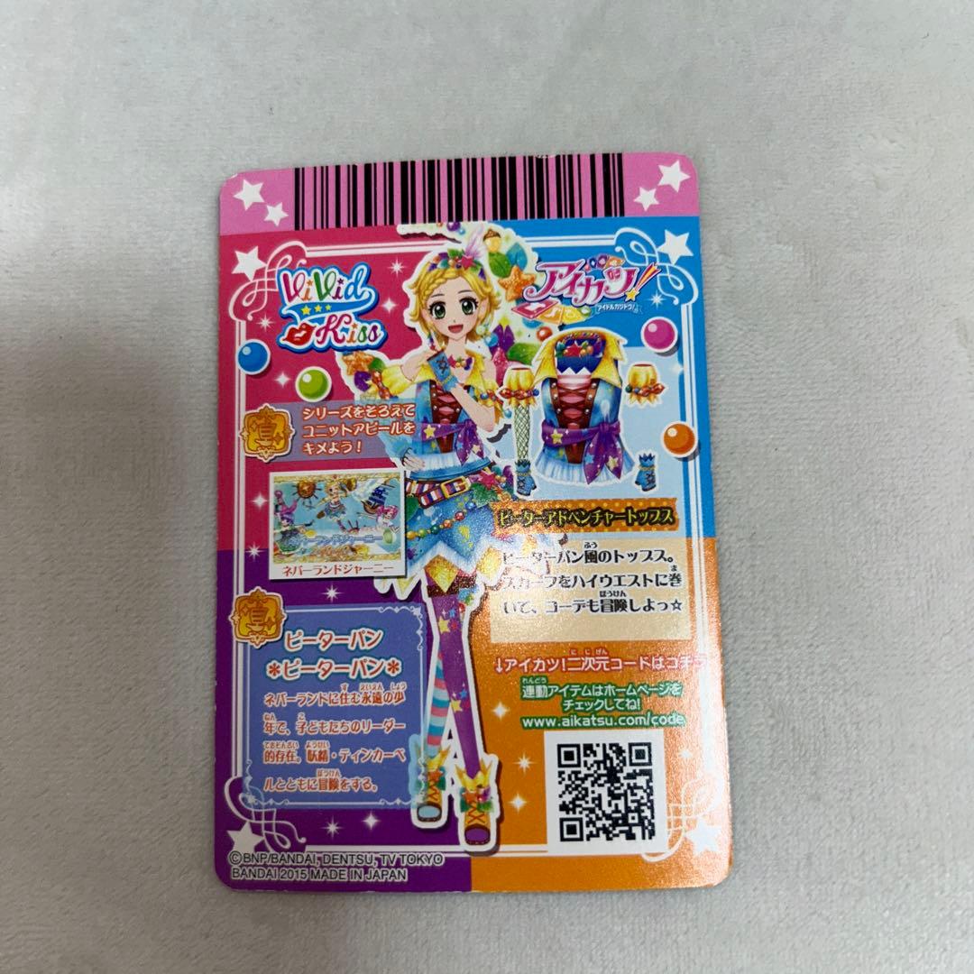 アイカツ！ カード