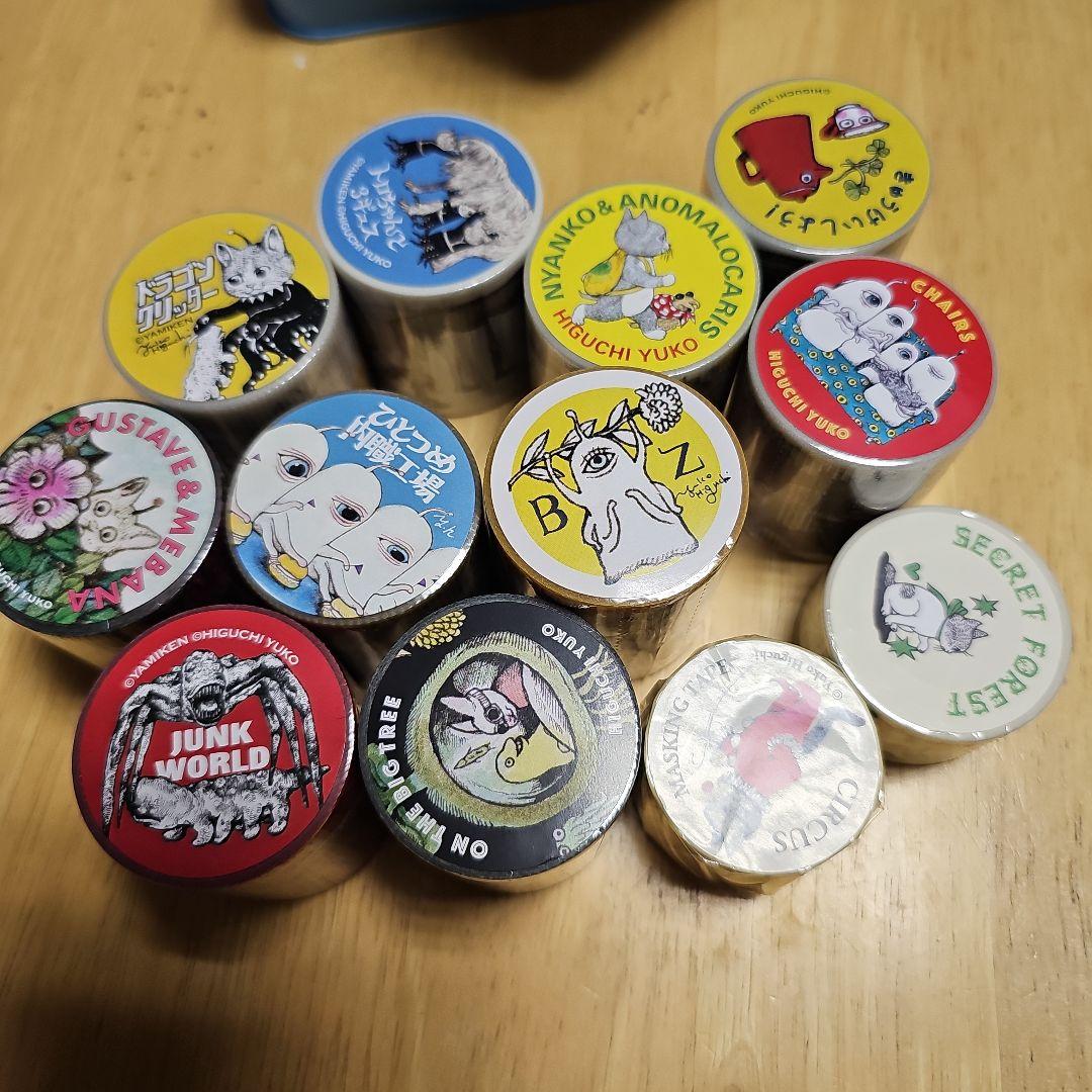 ヒグチユウコマスキングテープ４２点セット