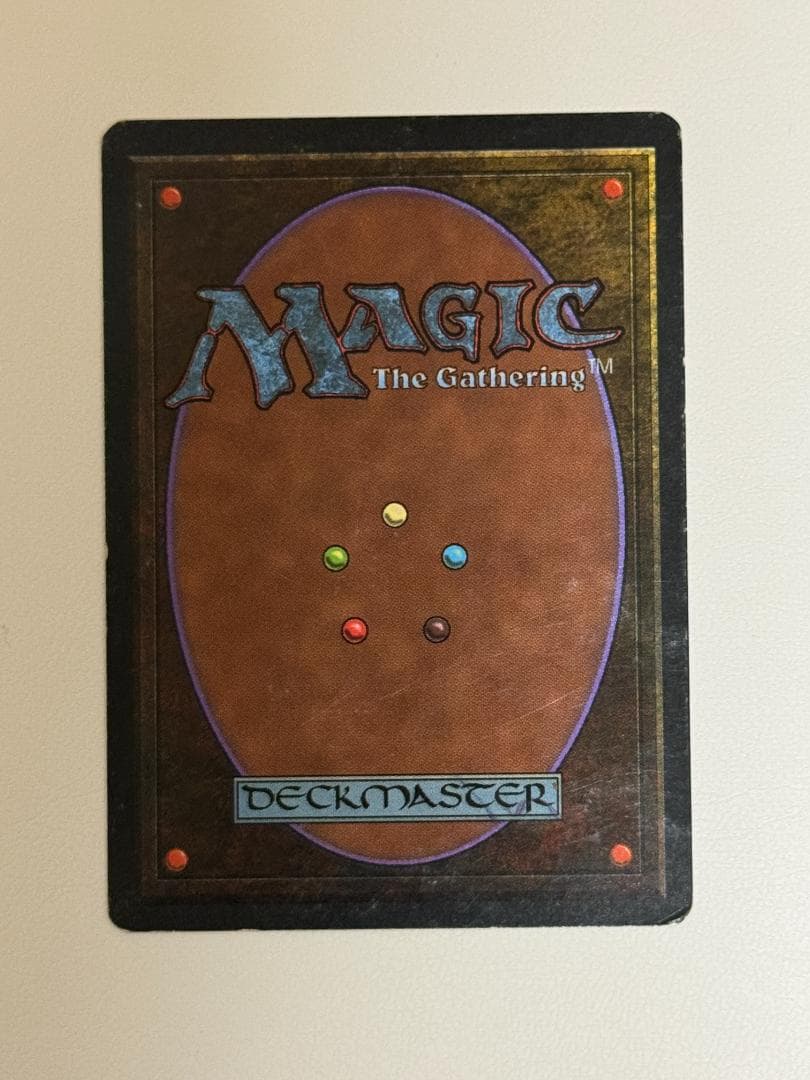 MTG tundra 英語 ②