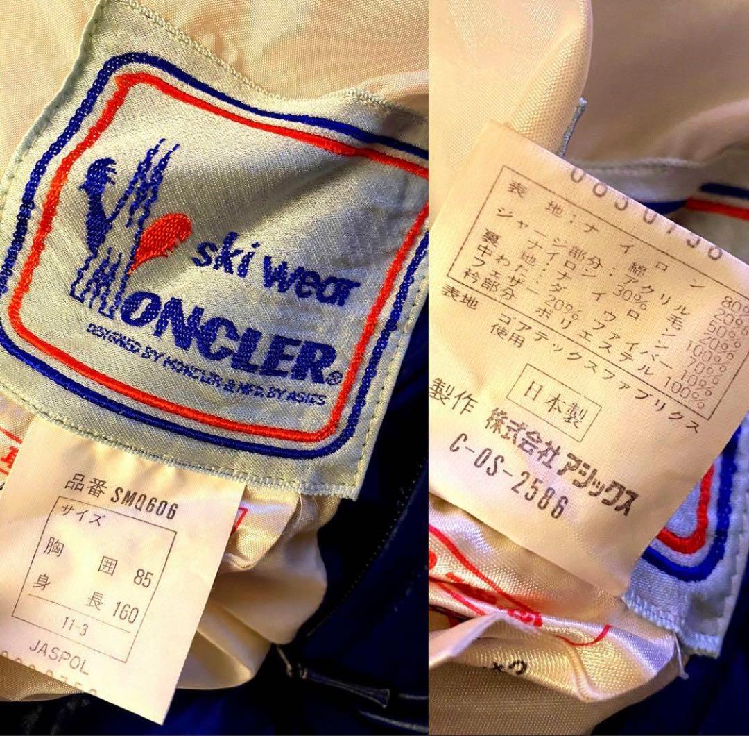 【calimocho】モンクレール　アシックス　コラボ　ダウン スキー