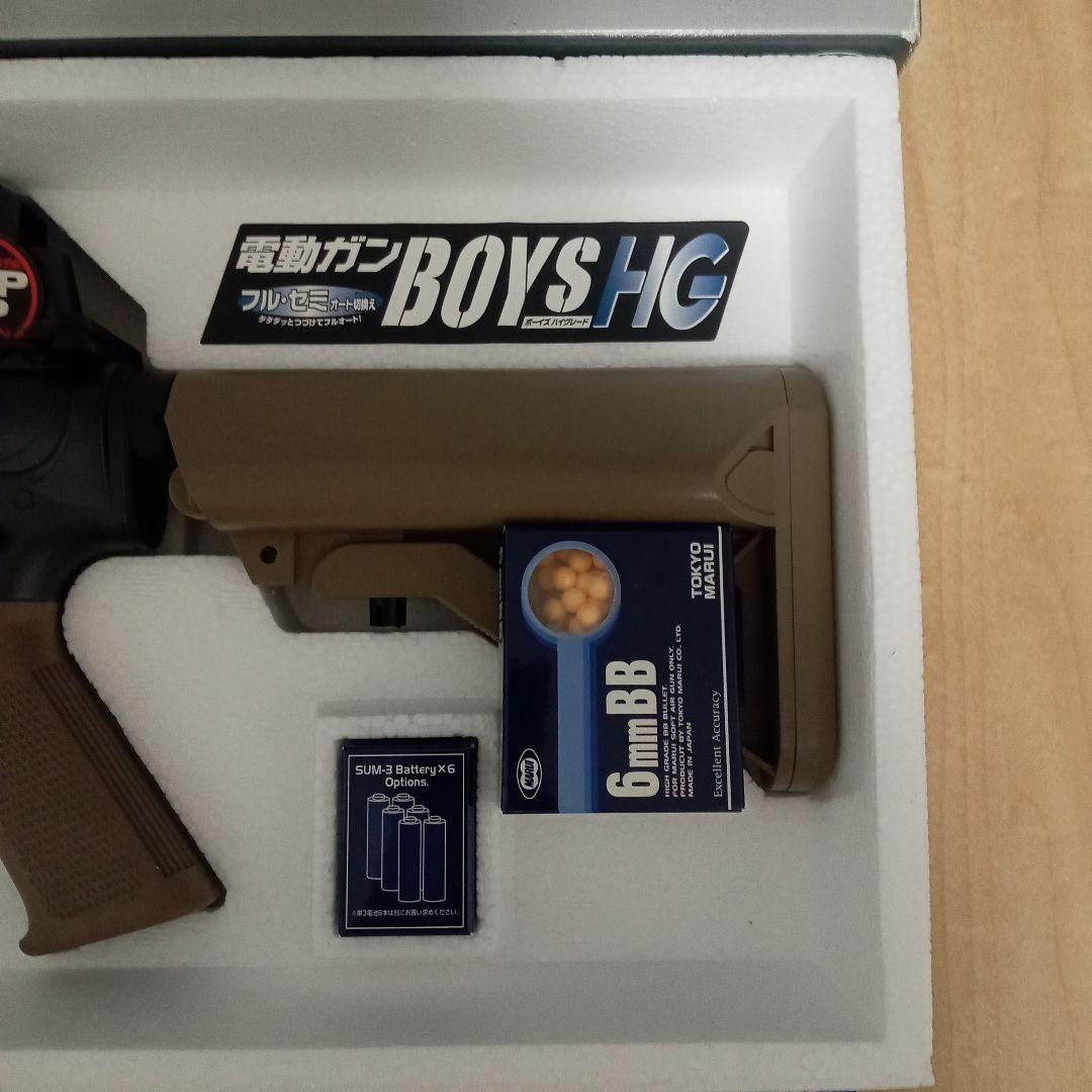 新品☆東京マルイ ボーイズ HG M933 ショーティカスタム 電動ガン