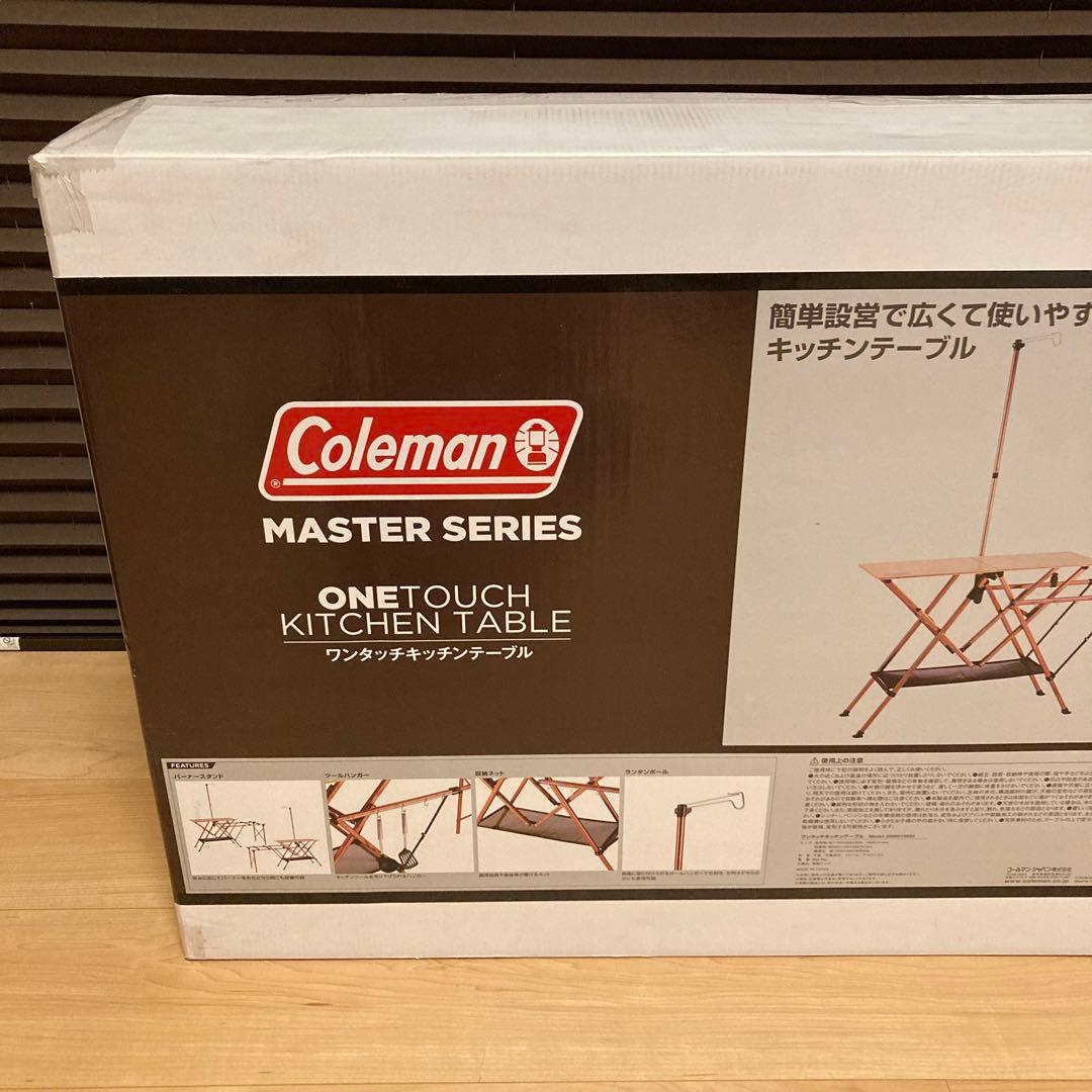 新品 Coleman コールマン マスターシリーズ ワンタッチキッチンテーブル