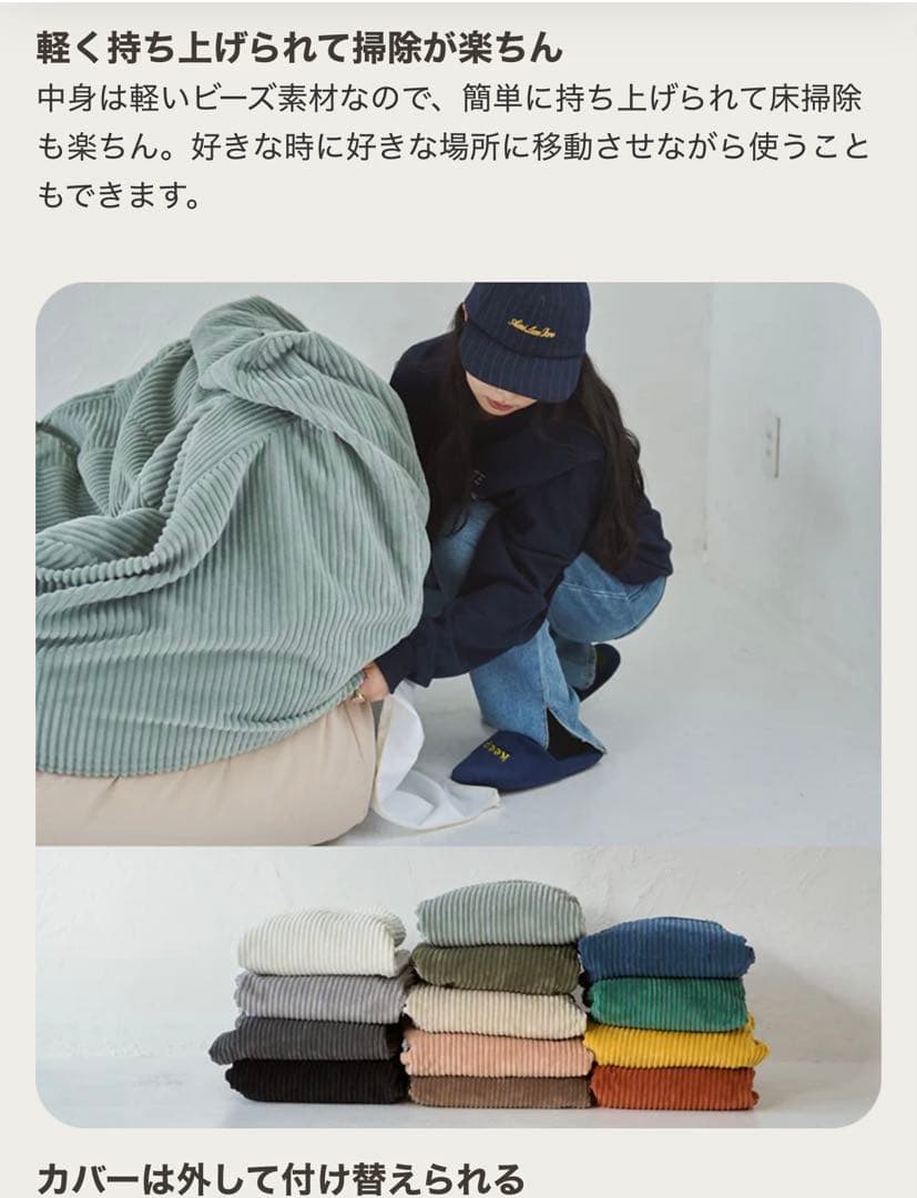 LOOSY 1人ソファー　洗い替えカバー付。