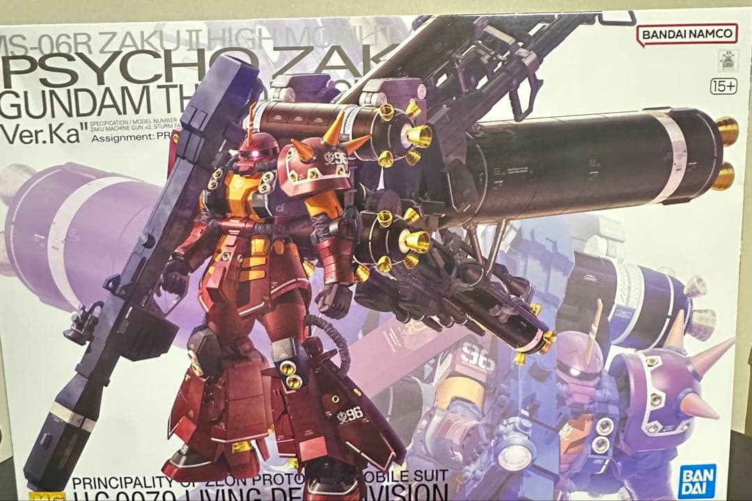 ガンプラ新品未開封　MGサイコザクver.ka 箱に傷あり