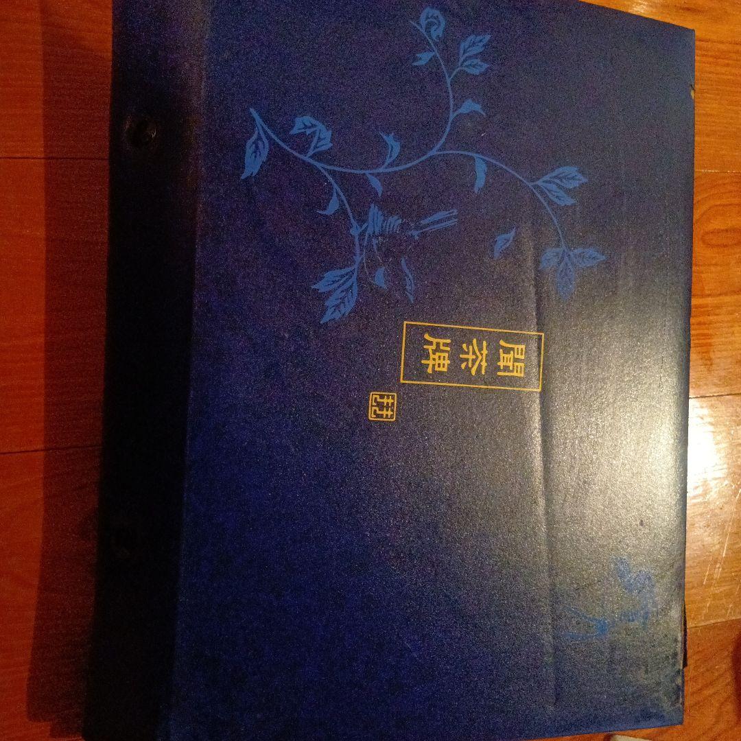 MINGO 麻雀牌セット 青色