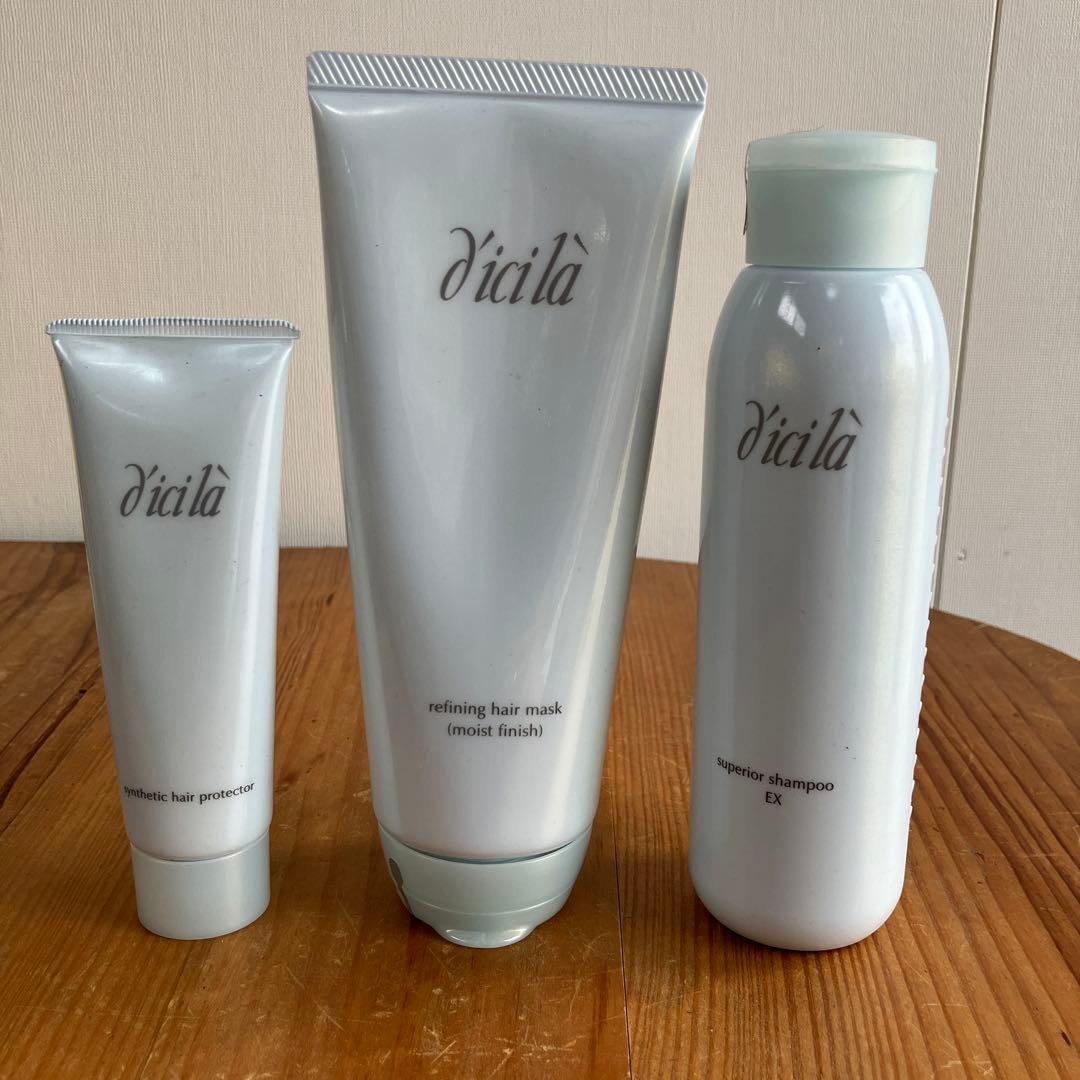 ディシラ dicilaシャンプー ヘアトリートメント 日中用ヘアトリートメント