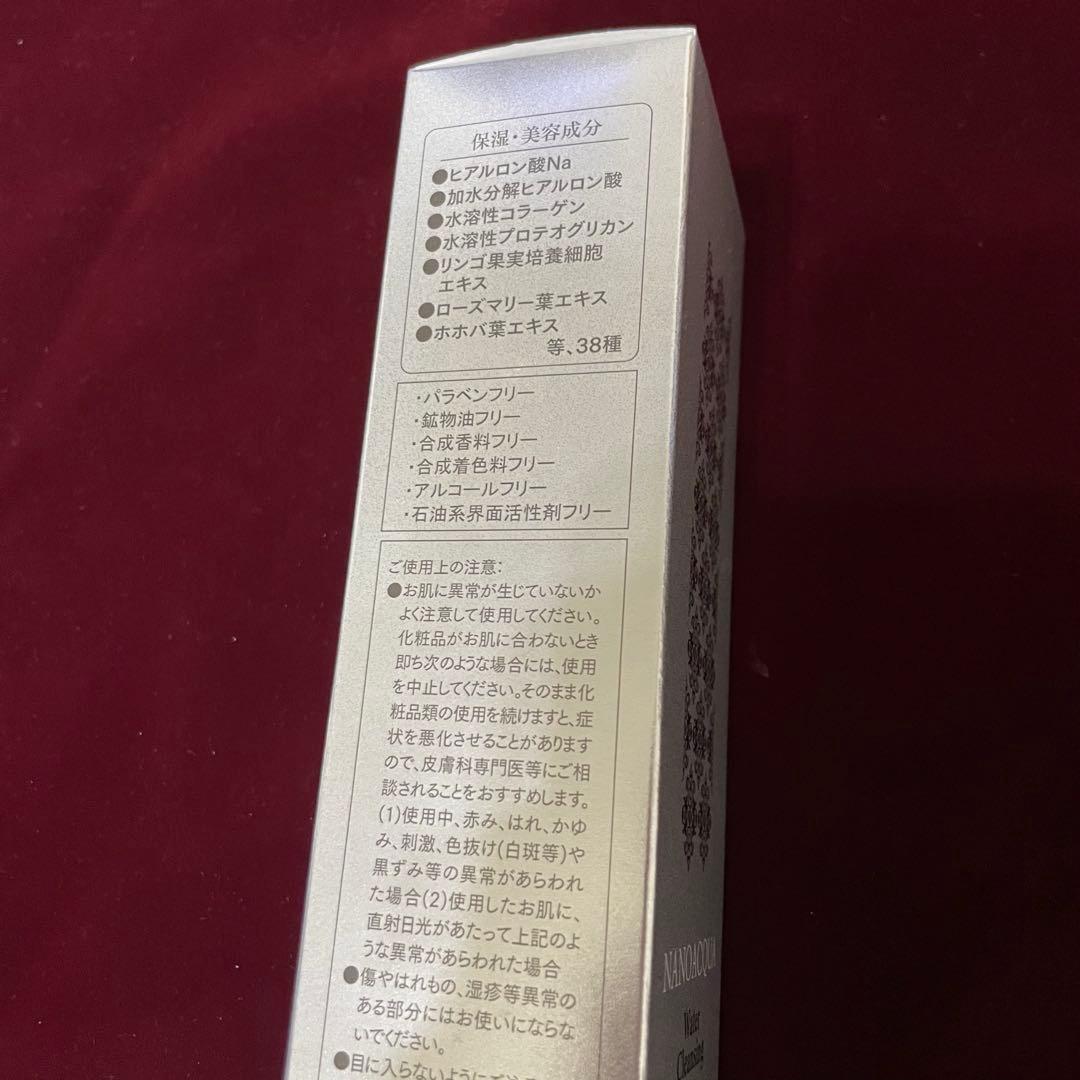 フェブリナ　ナノアクア ウォータークレンジングジェル 200g 5本セット