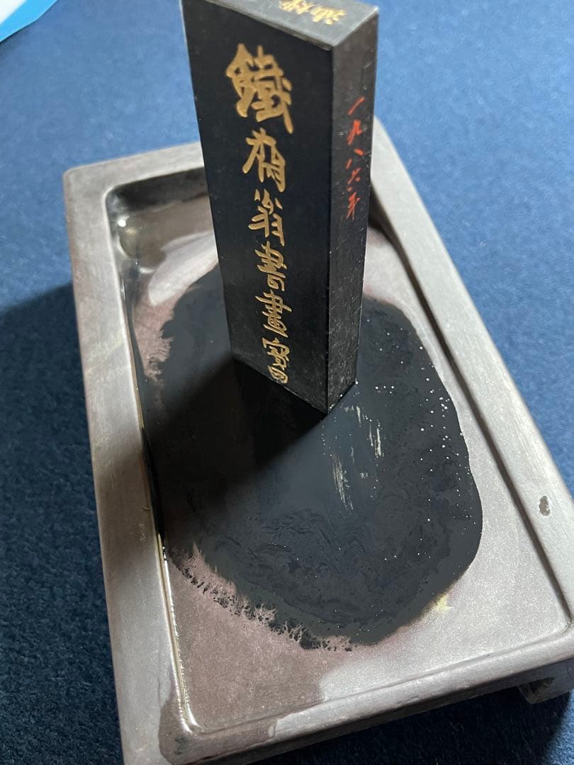 【墨研】端渓硯◆清代古硯「太史硯」抗仔巌◆硯の資料室より◆文房四宝 唐硯 楠文夫