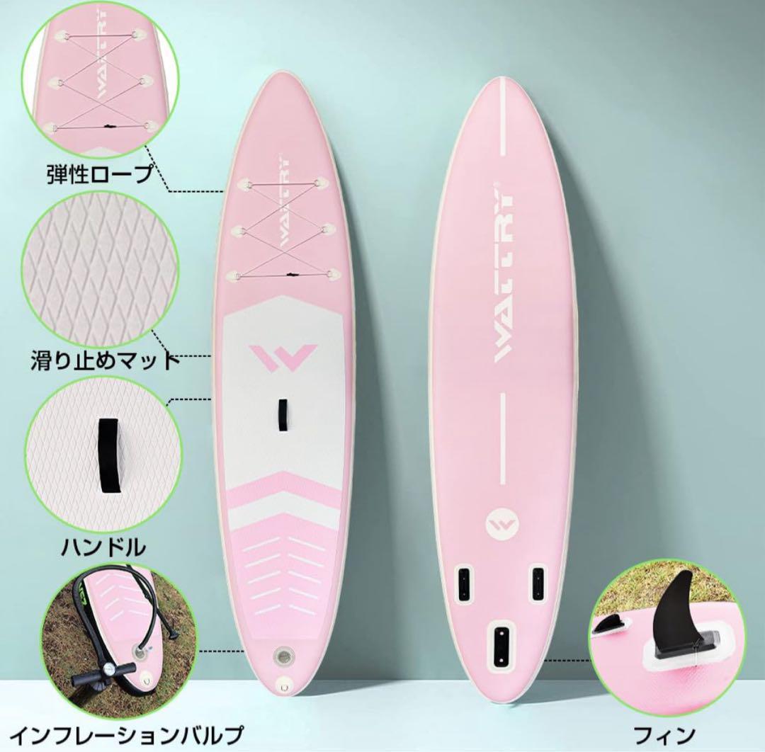 サップボード SUPボード 320cm 幅76cm 厚15cm 耐荷重150kg