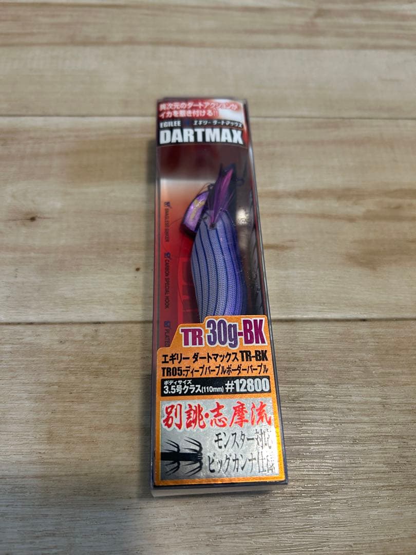 ⑤ DARTMAX TR 30g-BK エギ 3色セット　新品未使用