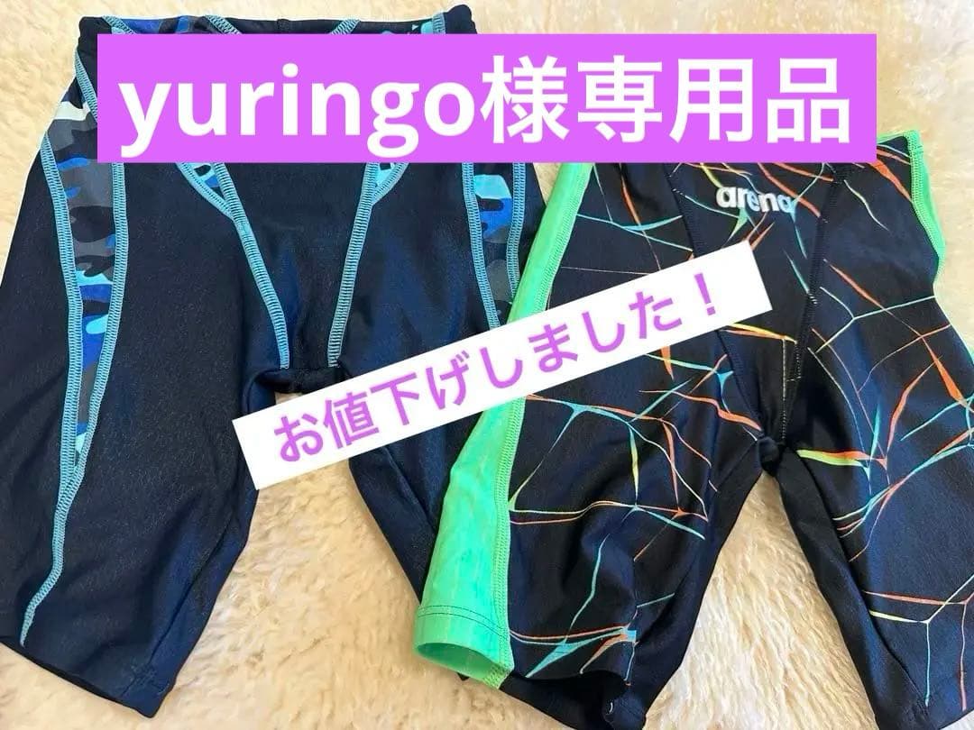 アリーナ　競泳水着　試合用　タフスーツ140 ミドルスパッツ2枚セット