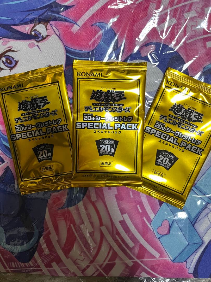 な*き様 遊戯王 レジェンドコレクション スペシャルパック 20thシク 金パッ