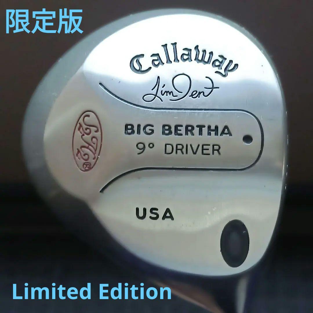 【限定版】Callaway Big Bertha 9° ドライバー
