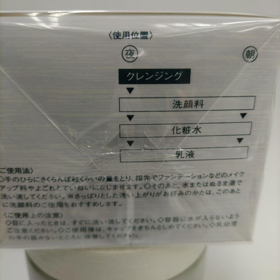 プレディア　ファンゴＷクレンズ