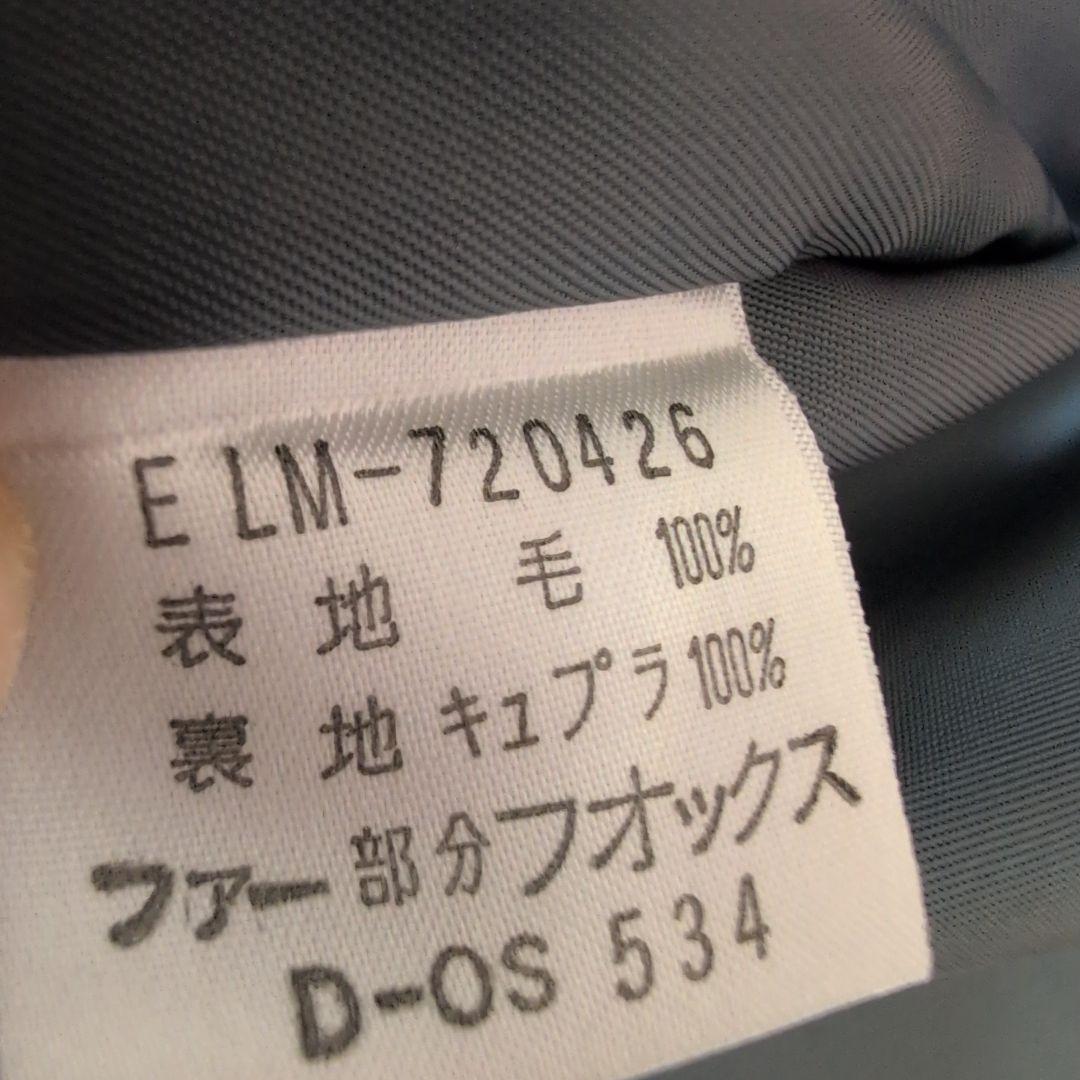 エルミダカシミヤ100% ジャケット