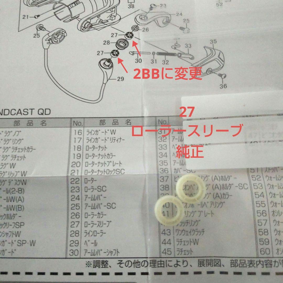 ダイワ 10 ウィンドキャスト 4000 QD 中古美品 ①