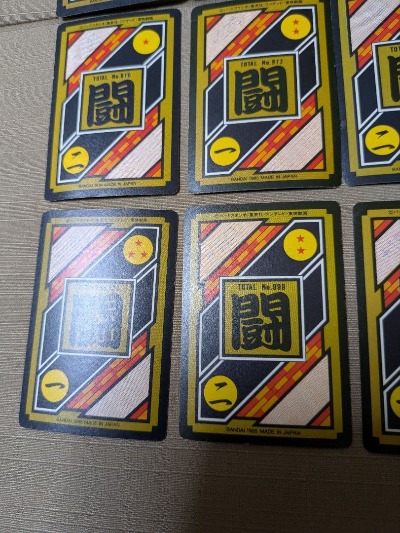 キラドラゴンボールZカードセット 15枚 1994.1995年物