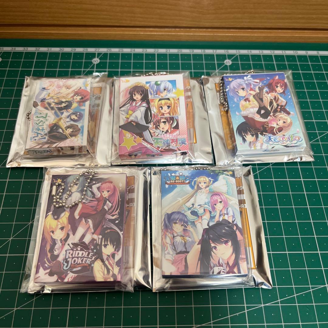 ゆずソフト　パッケージキーホルダー　全種