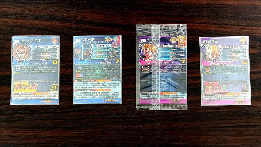 SDBHスーパードラゴンボールヒーローズ (セット品)まとめ売り引退　最終値下げ