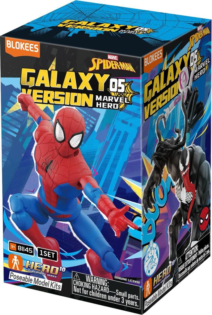 BLOKEESマーベル インフィニティ・サーガ 第5弾 9個入Marvel