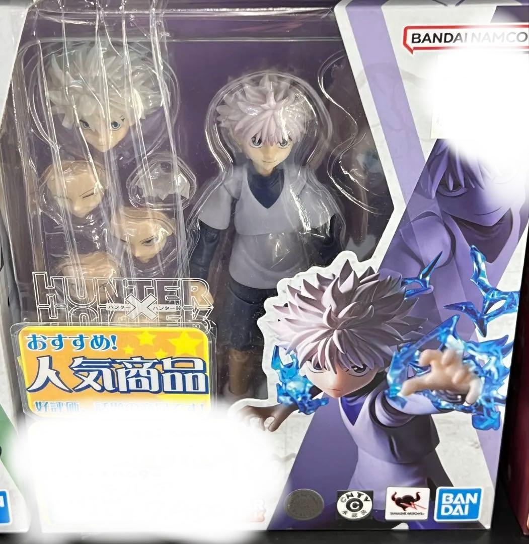 キルア　フィギュア