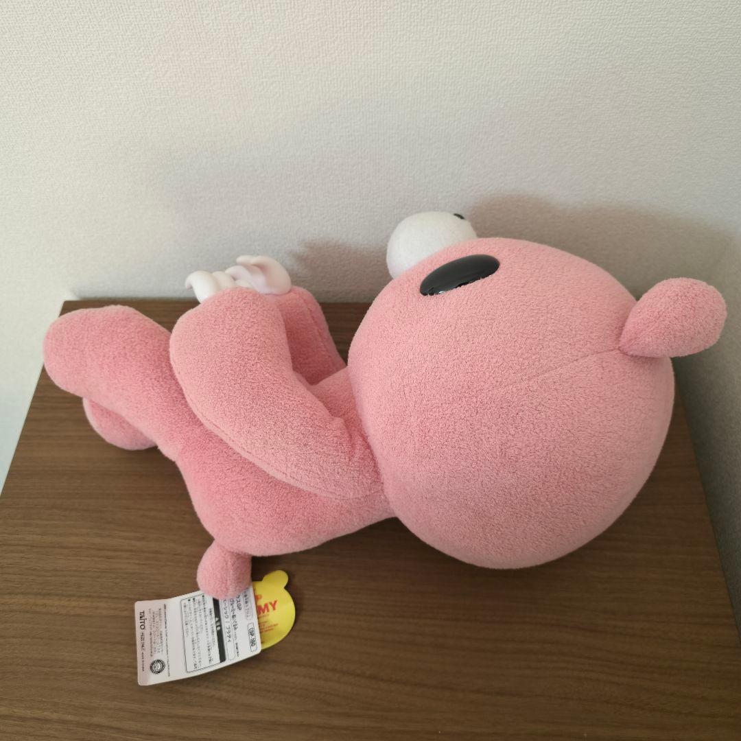 匿名発送　チャックスGP Re:Xl立グル～ミ～ぬいぐるみ　ベーシック