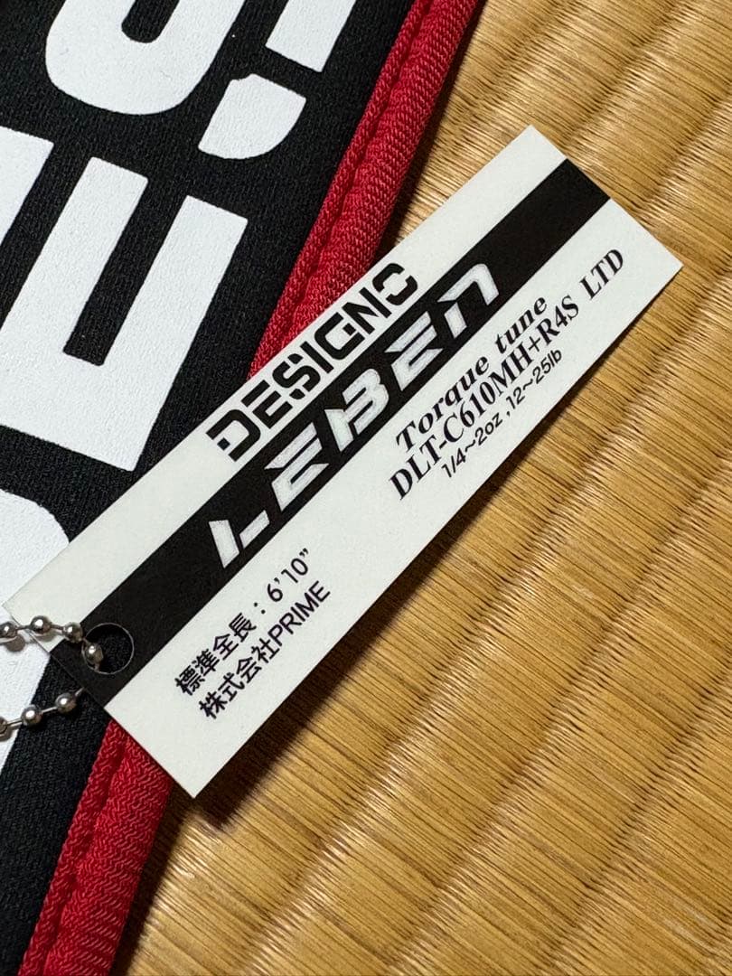 新品未使用 デジーノ レーベン リミテッド DLT-C610MH+R4S LTD