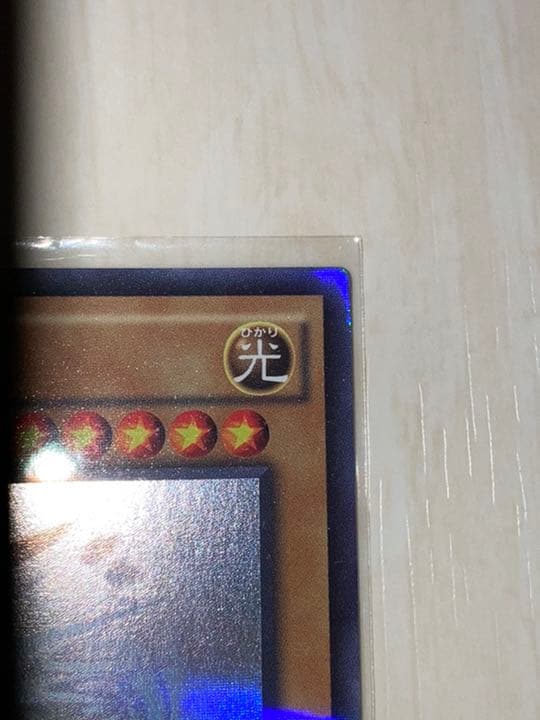 青眼　ホロ　20AP  ワンオーナー