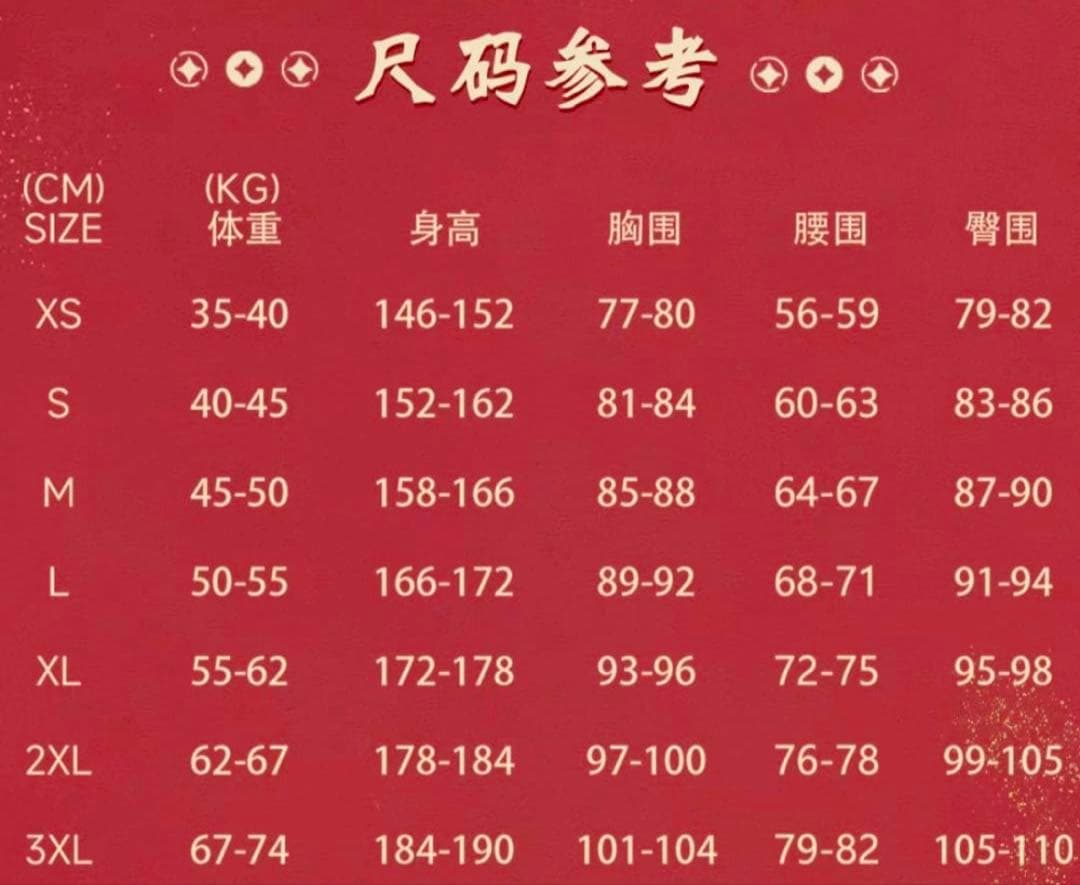 スタレ アベンチュリン コスプレ衣装 加多宝コラボ