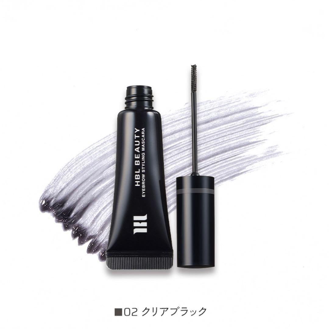 【 新品未開封 】ハリウッドブロウリフト 眉マスカラ クリアブラック 3個セット