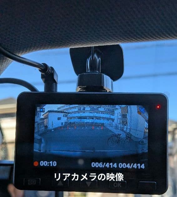 ジワジワお値下げ中 Yupiteru ドライブレコーダー Y-119d