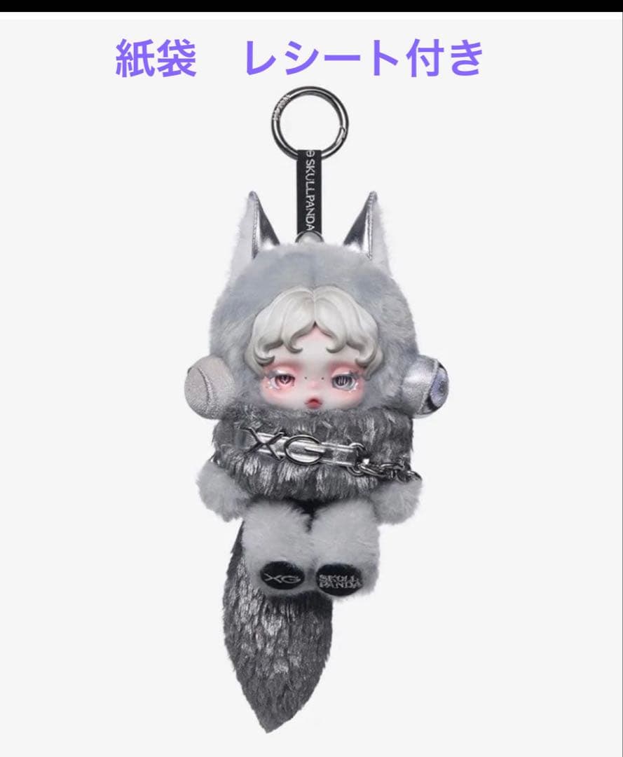 SKULLPANDA×XG 日本限定　紙袋付き　ぬいぐるみペンダントポップマート