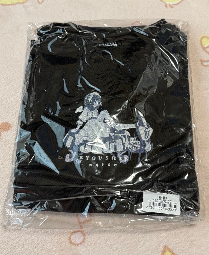 nqrse トレーナー　なるせ