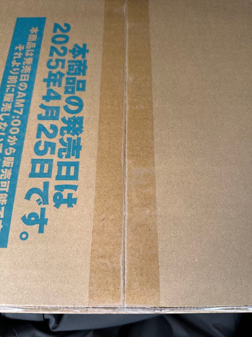 ヴァイス シュヴァルツロゼ　ゆずソフト　1カートン　新品未開封品　ブースター