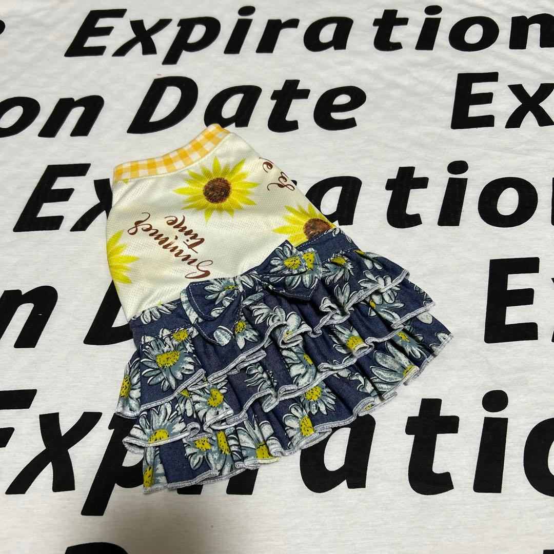 ひまわりメッシュフリフリワンピース見本