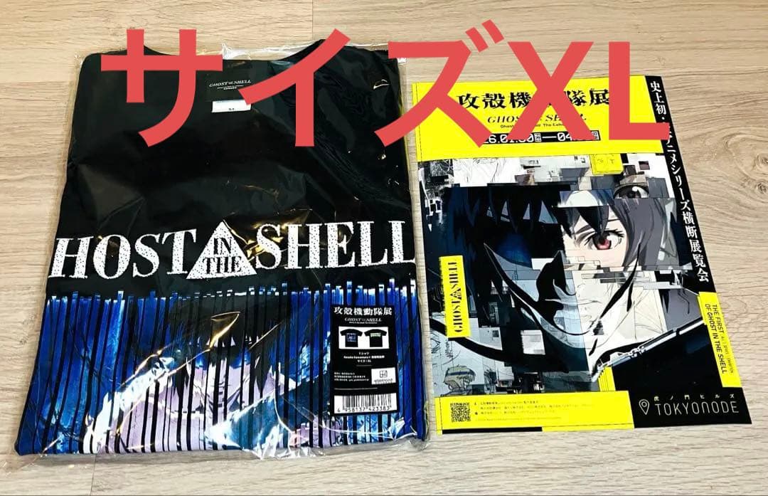 攻殻機動隊展 河村康輔 攻殻機動隊 tシャツ サイズ XL 河村 康輔 新品