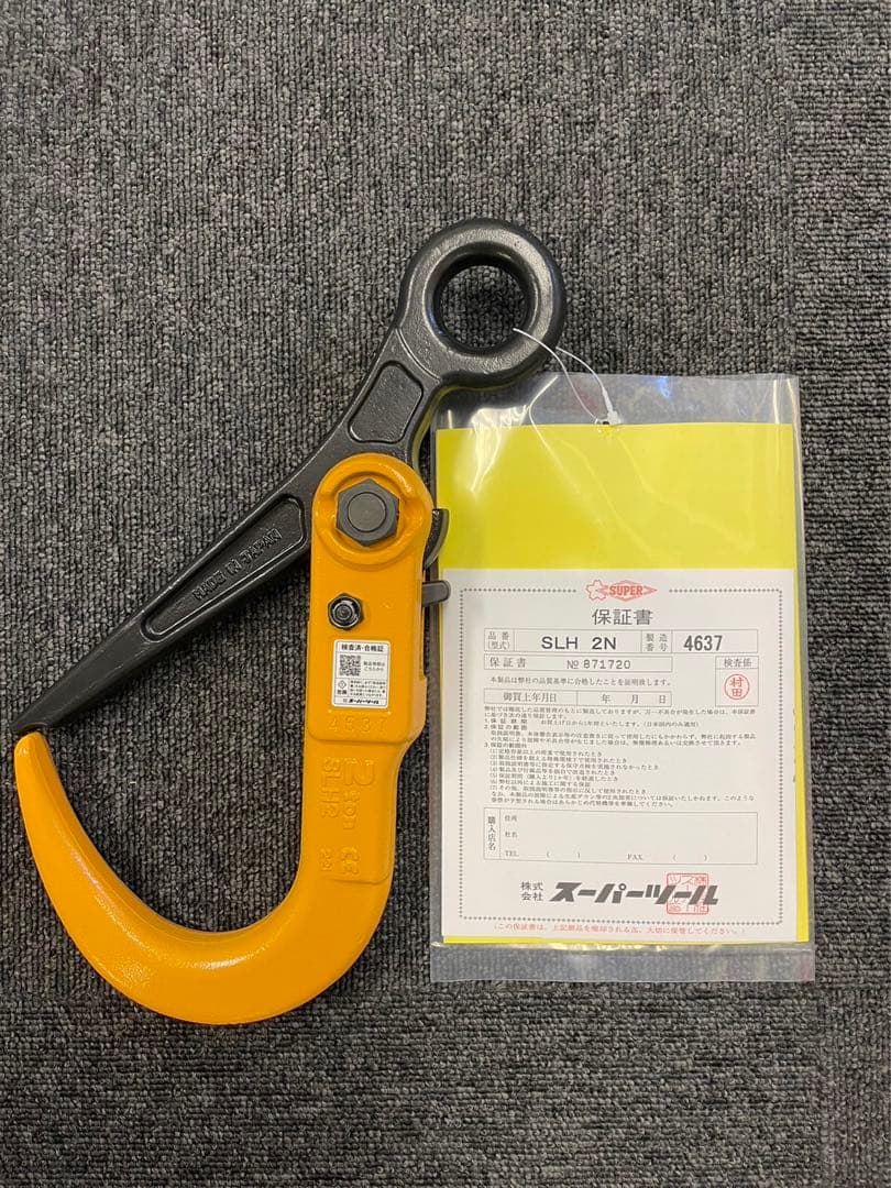 スーパーツール(SUPERTOOL) スーパーロックフック