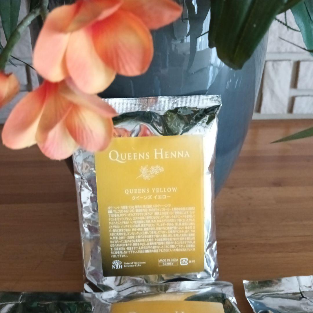 新品未開封 NTH クイーンズヘナ　 イエロー4袋