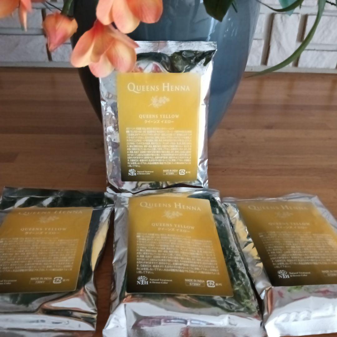 新品未開封 NTH クイーンズヘナ　 イエロー4袋