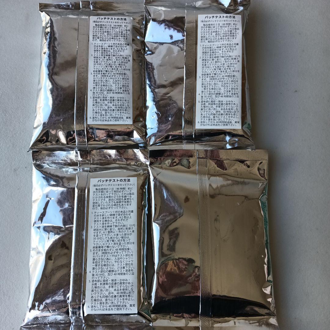 新品未開封 NTH クイーンズヘナ　 イエロー4袋