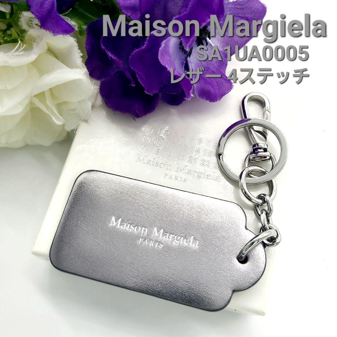メゾンマルジェラ レザー 4ステッチ キーリング SA1UA0005 メンズ